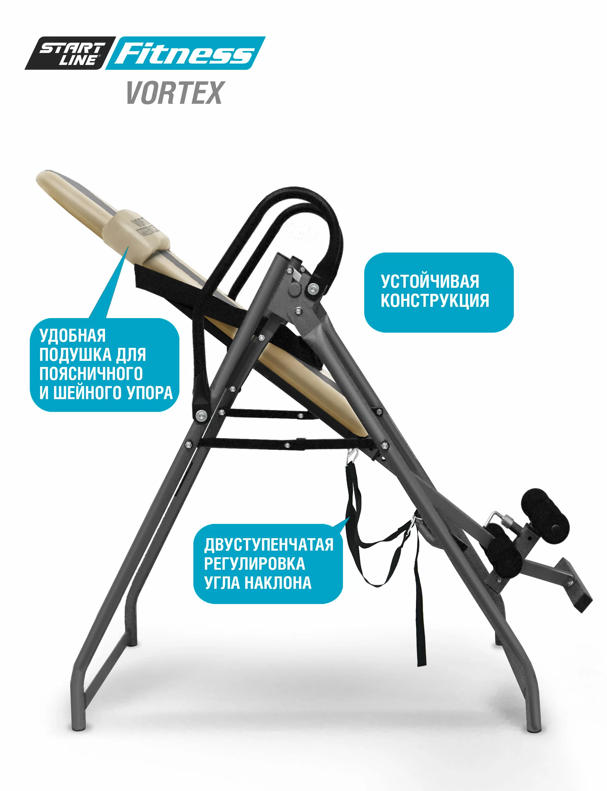 Реальное фото Инверсионный стол Vortex бежево-серый c подушкой от магазина СпортСЕ