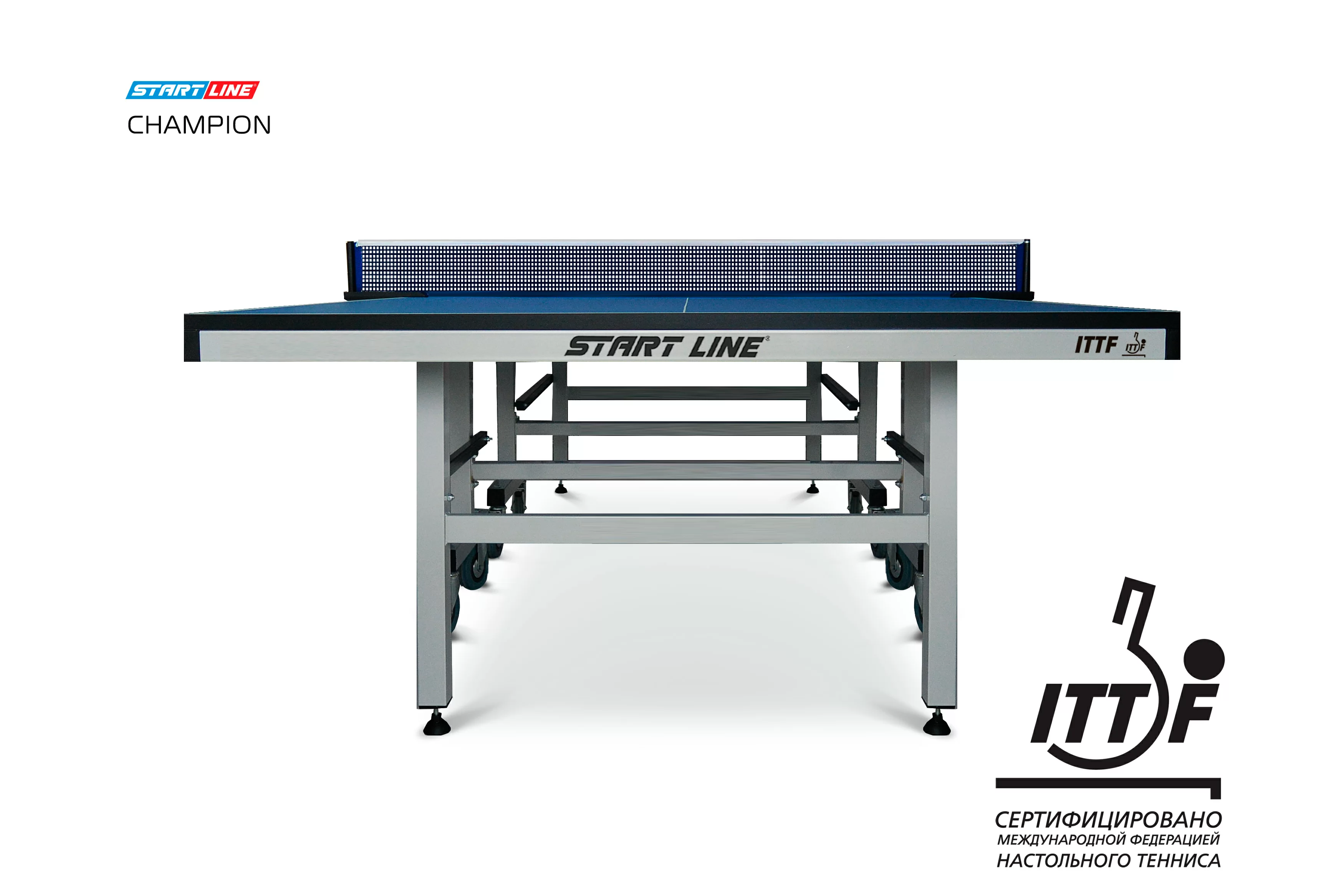 Реальное фото Теннисный стол Start Line Champion от магазина СпортСЕ