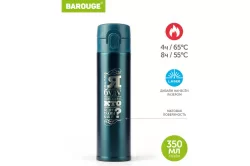 Термобутылка Barouge BT-150 350 мл Travel Bottle нержавеющая сталь ночь