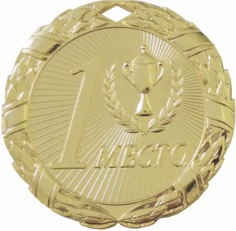 Реальное фото Медаль MD703 Rus d-70 мм от магазина СпортСЕ