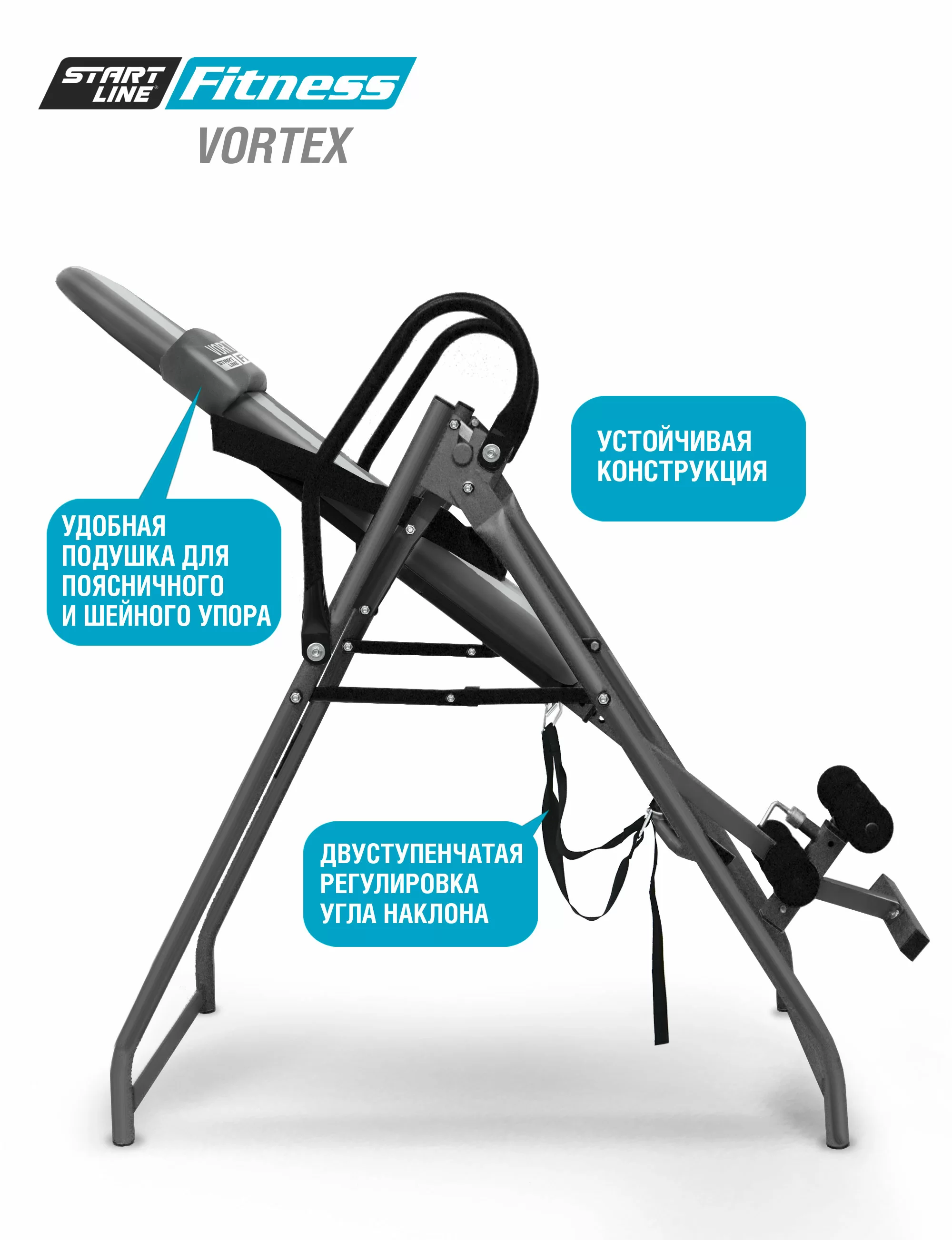 Реальное фото Инверсионный стол Vortex серо-серебристый с подушкой от магазина СпортСЕ