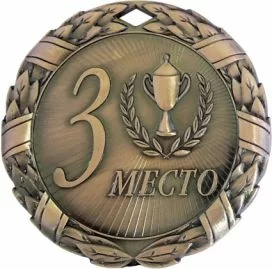 Реальное фото Медаль MD703 Rus d-70 мм от магазина СпортСЕ
