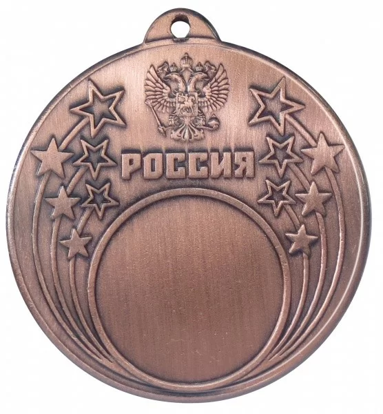 Реальное фото Медаль MZ 25-50 d-50 мм от магазина СпортСЕ