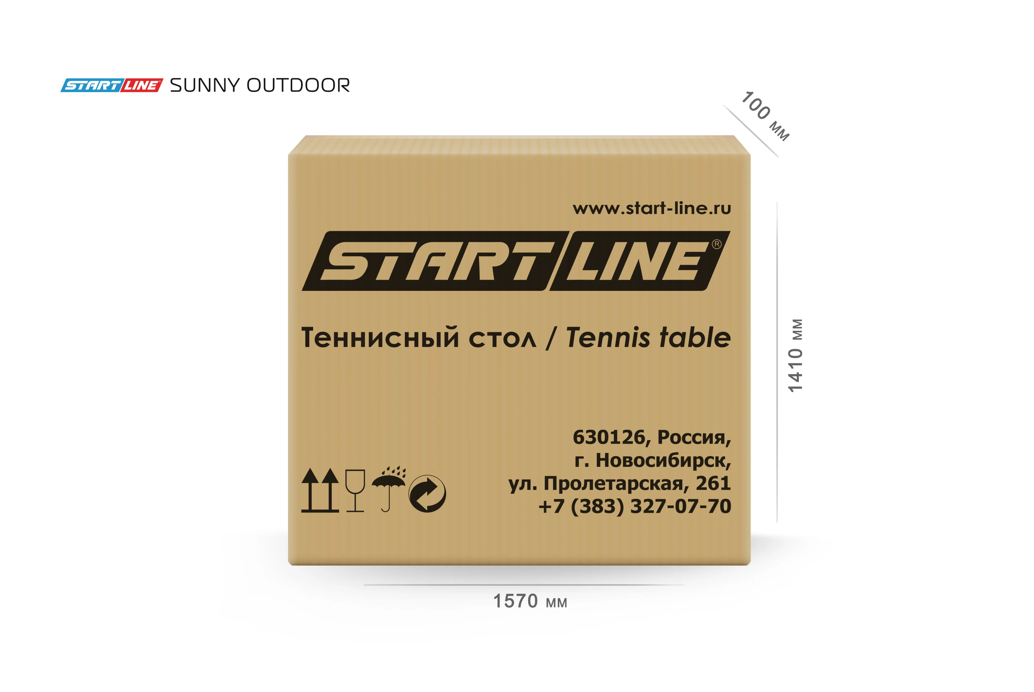 Реальное фото Теннисный стол Start Line Sunny Outdoor green от магазина СпортСЕ