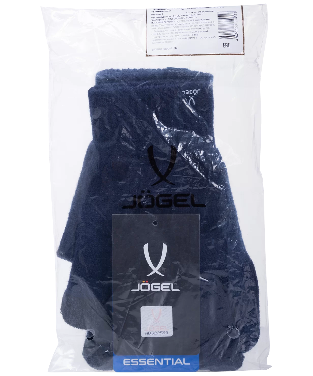 Реальное фото Перчатки зимние ESSENTIAL Touch Gloves, темно-синий - L - L - L - L от магазина СпортСЕ