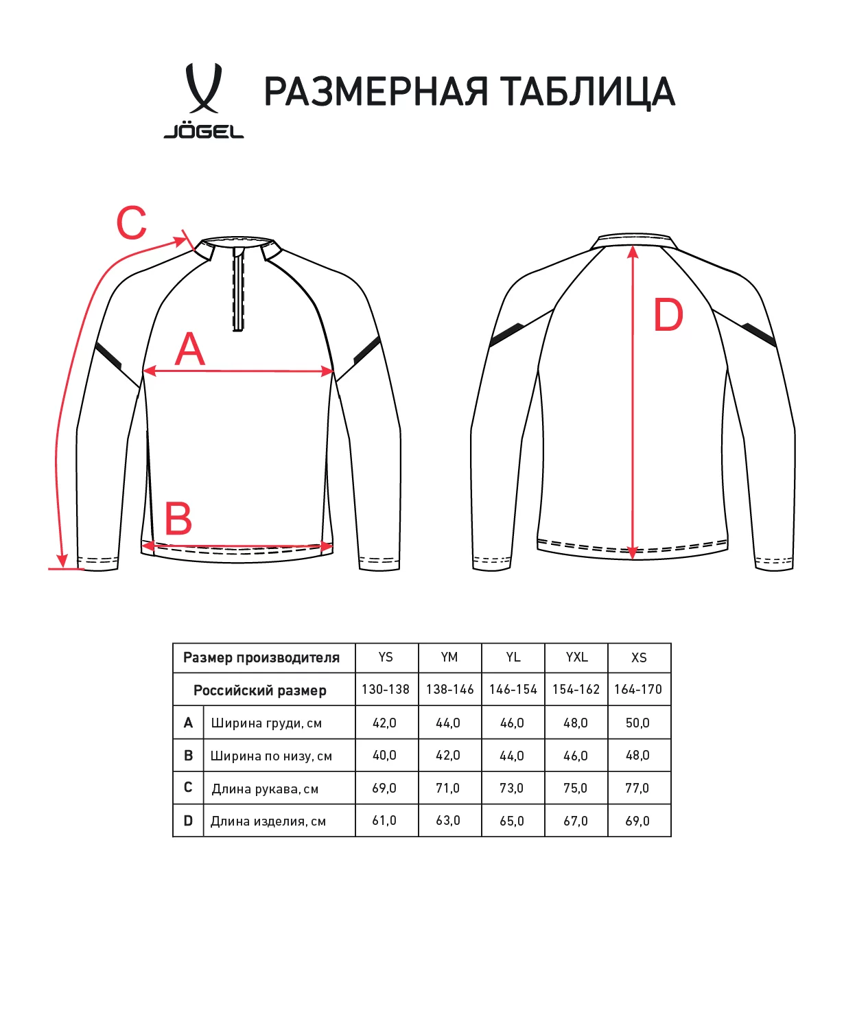 Реальное фото Джемпер тренировочный CAMP 2 Training Top, синий, детский от магазина СпортСЕ