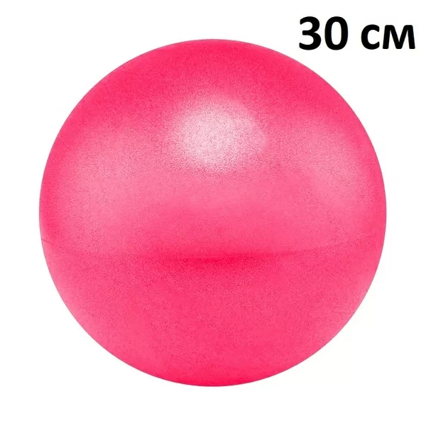 Реальное фото Мяч для пилатеса 30 см E39792 красный 10021560 от магазина СпортСЕ