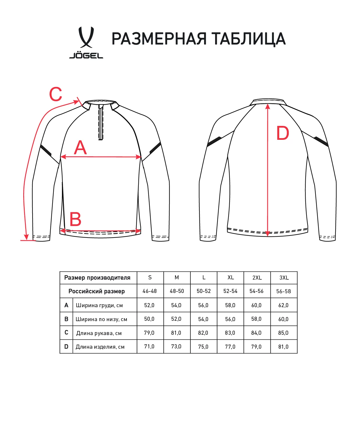 Реальное фото Джемпер тренировочный CAMP 2 Training Top, серый от магазина СпортСЕ