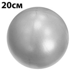 Мяч для пилатеса 20 см E39147 серебро 10020903